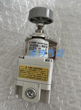 SMC原装减压阀IR1020-N01B  正品 现货
