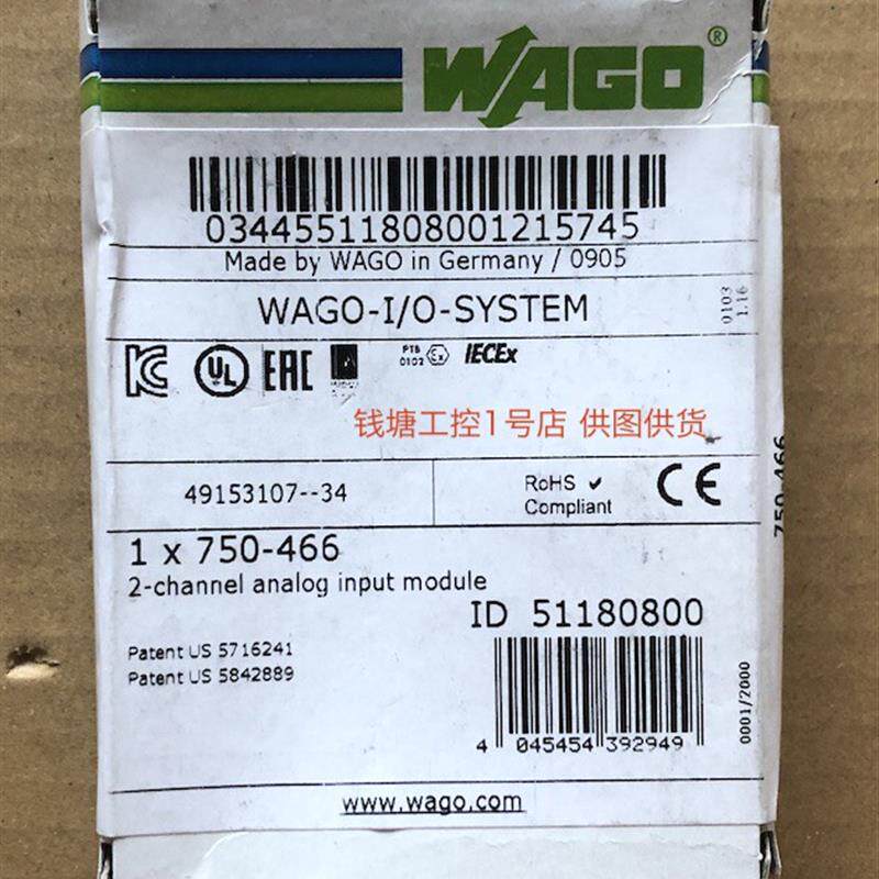 全新原装 德国WAGO万可 2通道模拟量输入模块 750-466  议价