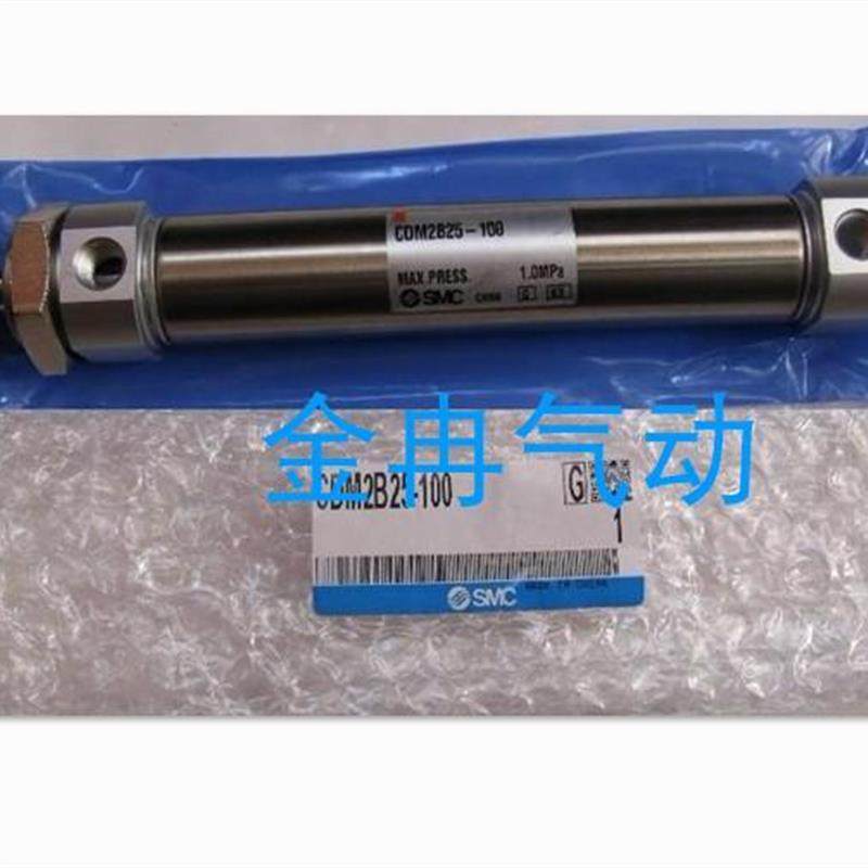 SMC不锈钢迷你气缸正品CDM2L40-25-50-75-100-150-200-300Z全系列