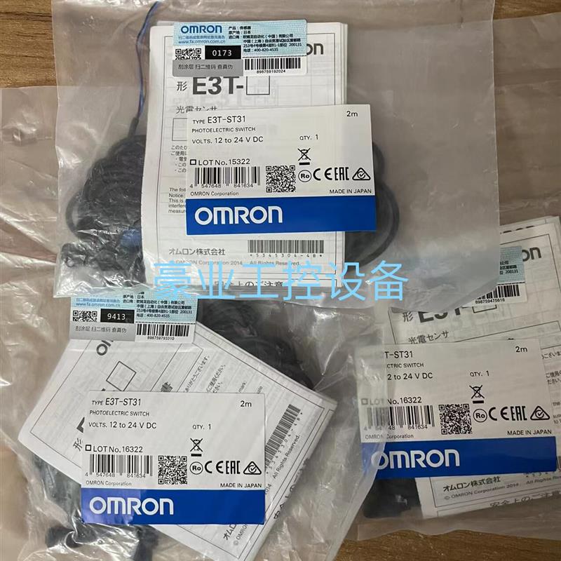 E3T-ST31.E3T-FL12.E32-L25L.E3C-VS1G.E2J-JC4A.E2C-JC4CH欧姆龙