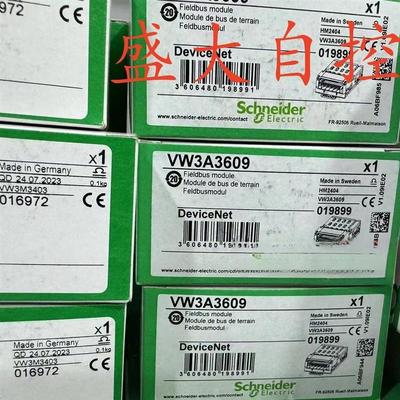 VW3A3609施耐德全新原装ATV340/ATV320/ATV御程 DeviceNet通讯卡