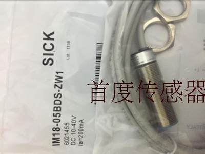 直销高品质全新SICK施克传感器IM18-20NNS-NC1质保一年