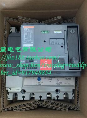 原装正品梅兰日兰断路器4P NS160N 160A 可配电操机构MT100/160