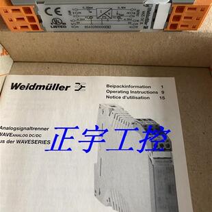 全新原装正品魏德米勒WAZ5 CVC 0-20MA/0-10V 8540280000询价