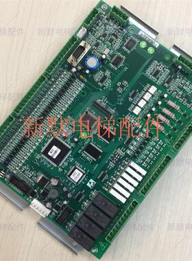 宝岛富士电梯主板F5021新时达主板SM-01-F5021可定制协议