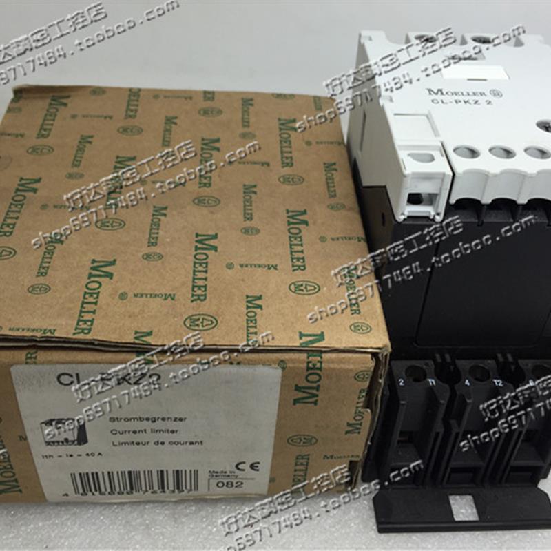 全新原装正品 金钟穆勒 CL-PKZ2 马达保护断路器限流器 质保一年