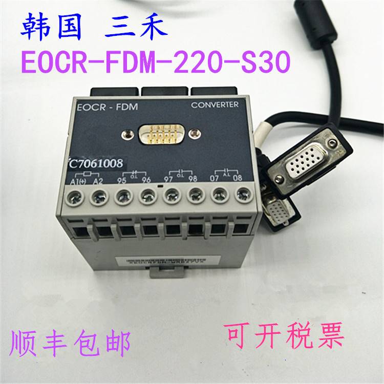 韩国三禾EOCR-FDM-220-S30 800A电流继电器电流互感器质保一年