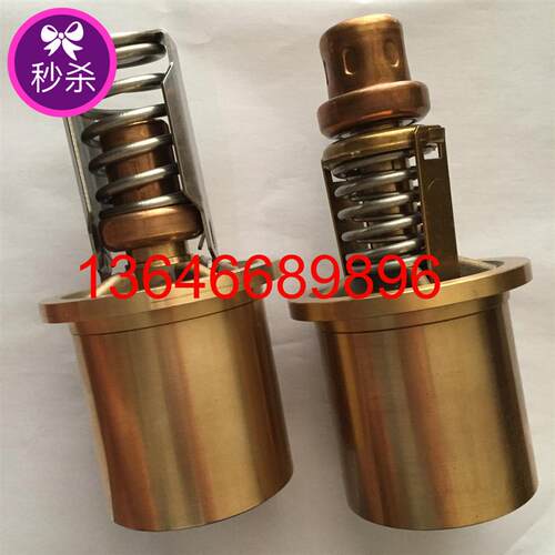 意朗螺杆空压机温控阀 2TCBS170 节温器温度控制阀调温阀恒温配件