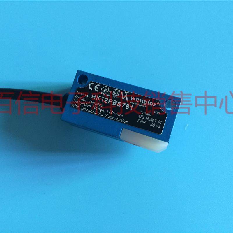 供应德国品牌Wenglor威格勒 HK12PBS781 光电开关感应开关现货,电子元器件市场,传感器,淘宝优惠券,粉丝福利购,淘宝优惠卷