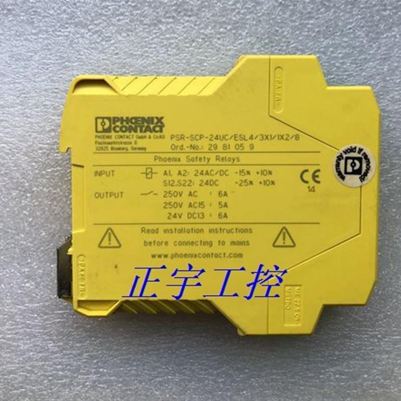 菲尼克斯安全继电器 2981059 PSR-SCP- 24UC/ESL4/3X1/1X2/B 议价