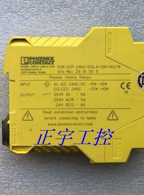菲尼克斯安全继电器 2981059 PSR-SCP- 24UC/ESL4/3X1/1X2/B 议价