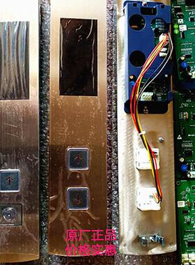 电梯新时达SM-04-VRF/VRK/VRE显示板外呼盒/不锈钢外呼面板