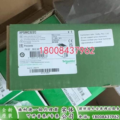 施耐德安全控制器XPSMC32Z/XPSMC32ZC/XPSMC32ZP全新原装现货