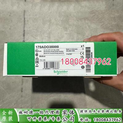 170ADO35000施耐德全新原装基板模块现货170ADO35000