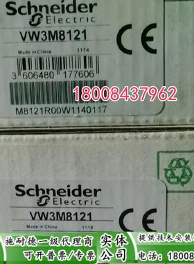 VW3M8121施耐德全新原装现货反馈插头VW3M8121R30