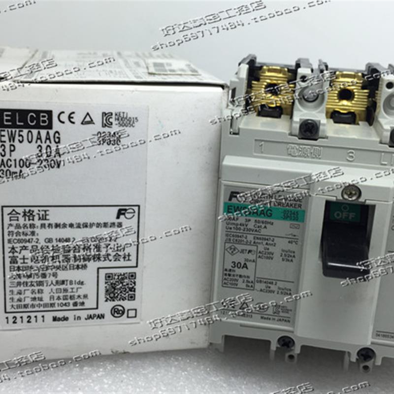 全新 原装正品 富士FUJI 漏电断路器 EW50AAG 3P 30A 现货 特价