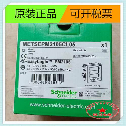 全新仪表PM2105 DM2350N PM200MG DM6200H询价