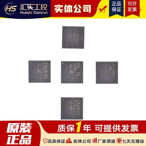 A76L-1108-0248#B 2101-0710 0711芯片fanuc发那科全新议价议价！