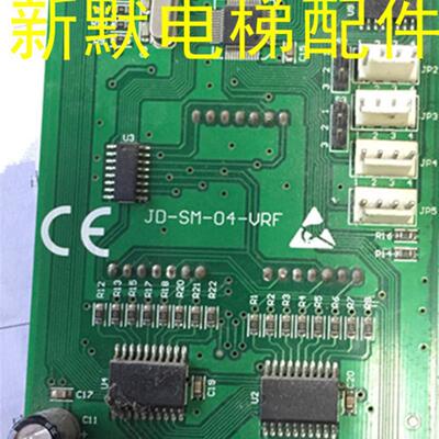 深圳中奥吉达国奥电梯配件外呼轿厢显示板JD-SM-04-VRF专用协议