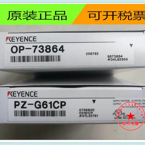 OP-87774 87404 OP-87056 OP-87057 OP-73864 OP-73865 OP-87询价