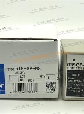 61F-GP-N8 AC24/200/100/230/240V欧姆龙液位继电器 现货正品全新