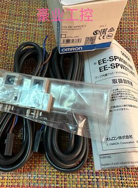 欧姆龙EE-SPW411.EE-SPW311.EE-SPZ301-W01.TL-G3D.TL-W3MC1原装
