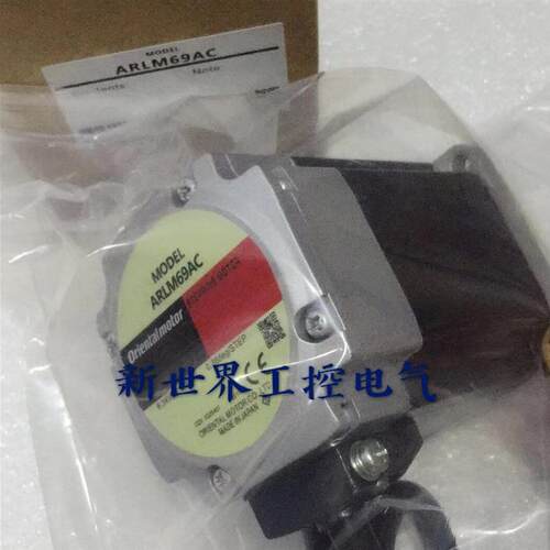 VEXTA电机驱动ARLM46AA-T20 ARM46MK ARM66AK-H50 ARM66AC-H50