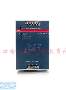 原装ABB电源CP-E 24/10.0 导轨式1SVR427035R0000全新议价