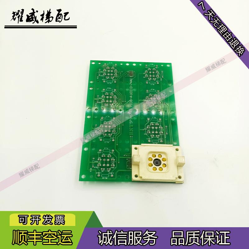 东芝电梯配件操纵盘按钮5P1N1748P036-A/UCE13-74A原装现货出售秒