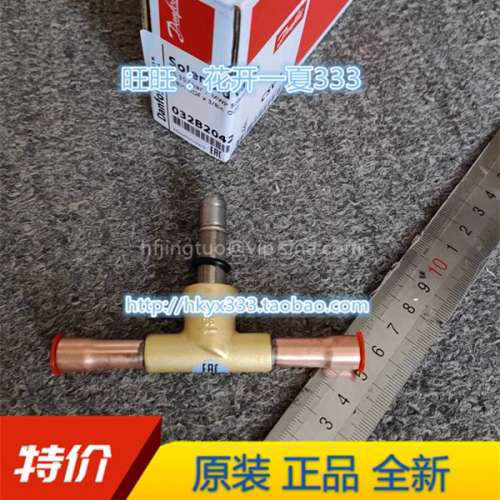 丹佛斯电磁阀 CSV3 032B2042 CSV6 032B2044  danfoss电磁阀议价