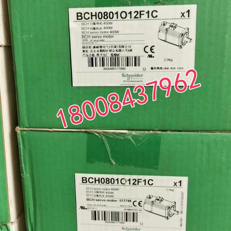 BCH0801O12F1C施耐德全新原装伺服电机BCH0801012F1C现货