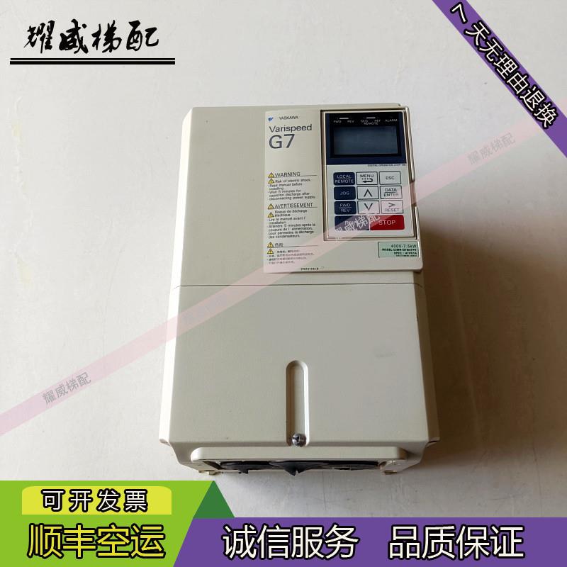 安川G7变频器CIMR-G7B47P5/G7B4011/G7A4015/G7A4018原装现货出售