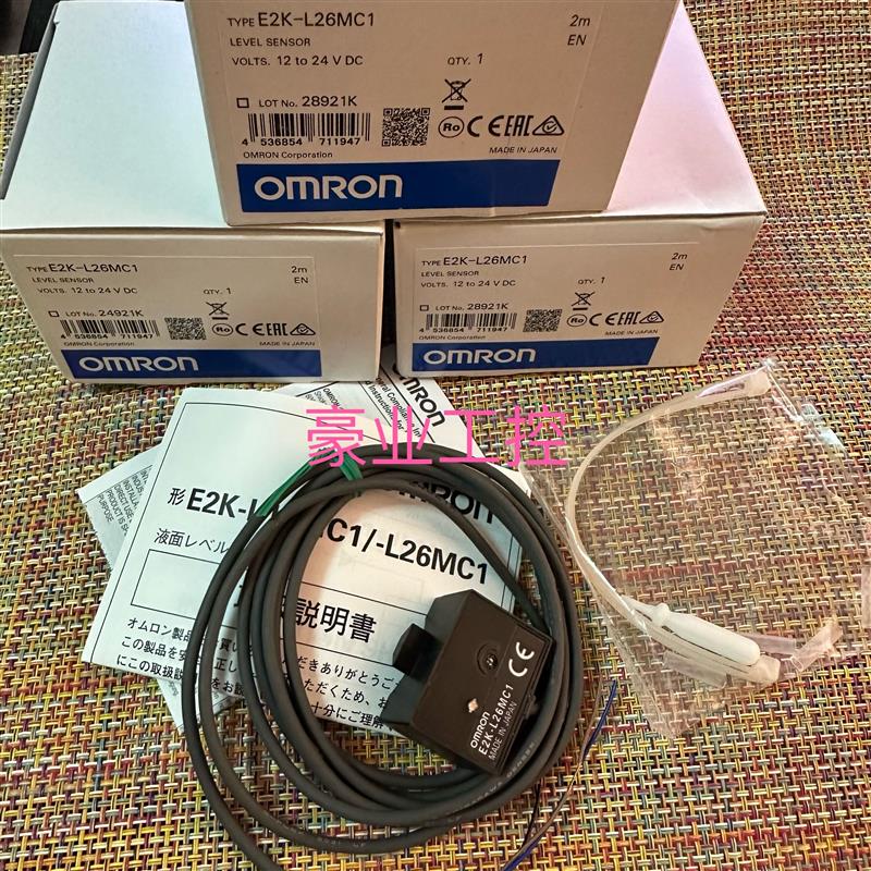 原装正品OMRON欧姆龙E2K-L13MC1.E2K-L26MC1.E2K-L10MC1传感器