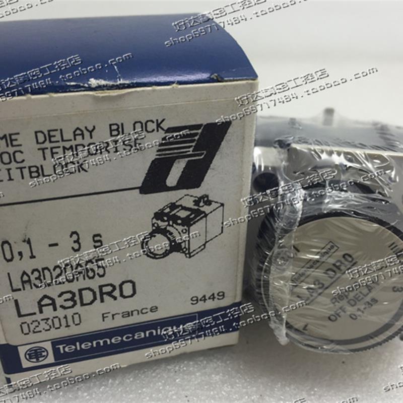 全新原装正品 施耐德 空气延时头 LA3DR0 0.1-3S 断电延时 现货