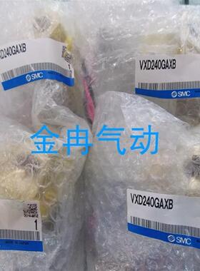 原装SMC电磁阀VXD242JZ2AC VXD242KZ2AXB VX234HZ2AXB正品 现货