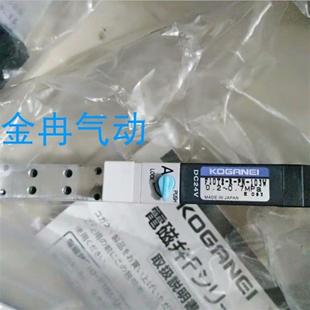 F10T2 103W 125W实物拍摄 全新KOGANEI 电磁阀