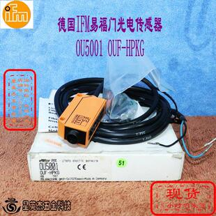 IFM/易福门德国光电感测器型号OU5001/光纤E20782全新原装正品