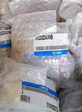 原装正品电磁阀 VX232DAXNB VX234GZ2GXNB VX264EZ1GXNB