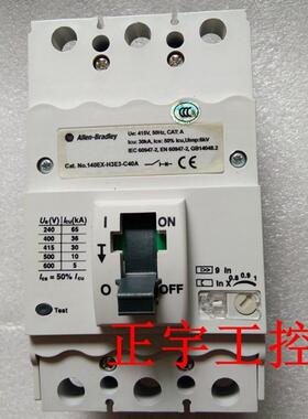 全新进口原装正品 AB罗克韦尔  140EX-H3E3-C40A