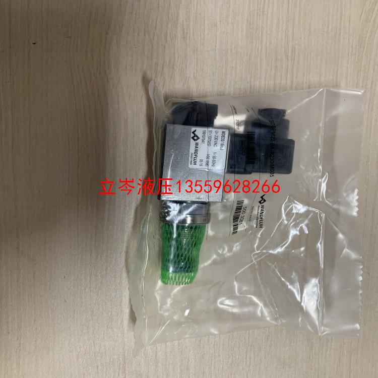 Wandfluh/万福乐 SDSPM22-BA-R230/MD35插装式电磁换向阀