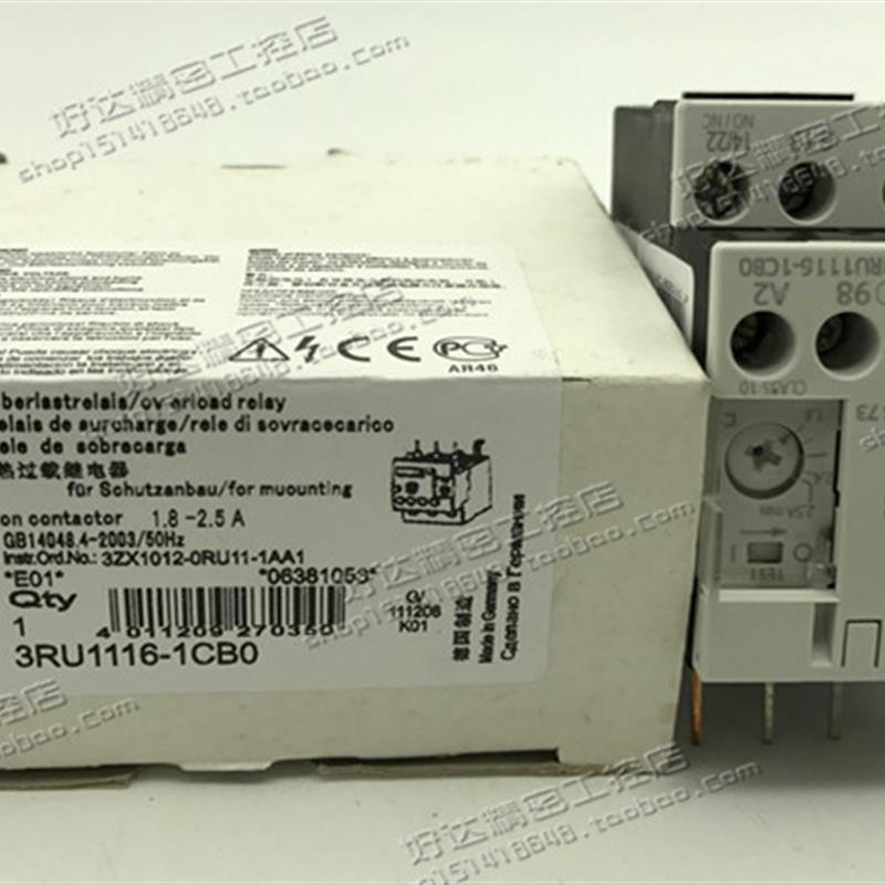 3RU1116-1CB0 1.8-2.5A  西门子热过载继电器 原装现货 质保一年