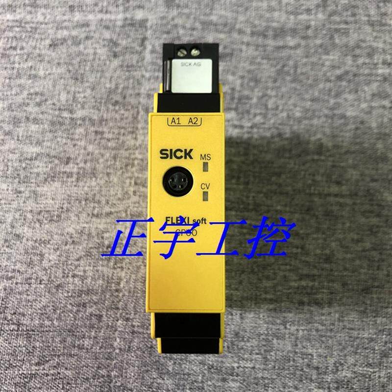 供应SICK施克安全继电器FX3-CPU000000 1043783保质期一年