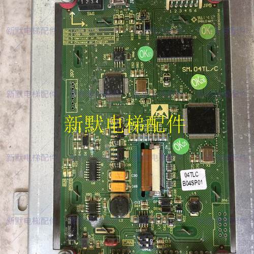 上海阿尔法品杰电梯外呼轿内液晶显示板SM.04TL/C SM.04TLC液晶板