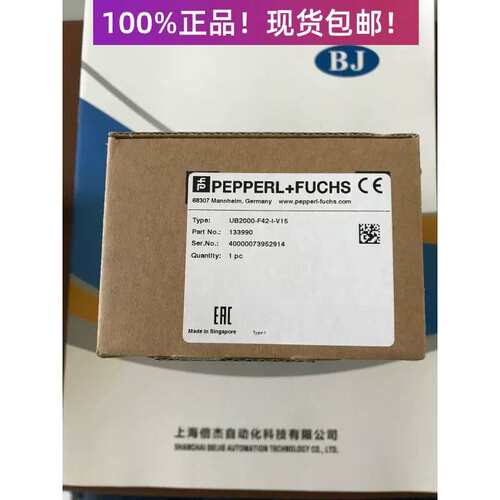 UB2000-F42-i-V15/UB2000-F42-u-V15/UB500-F42-e5/e6F54-U议价！