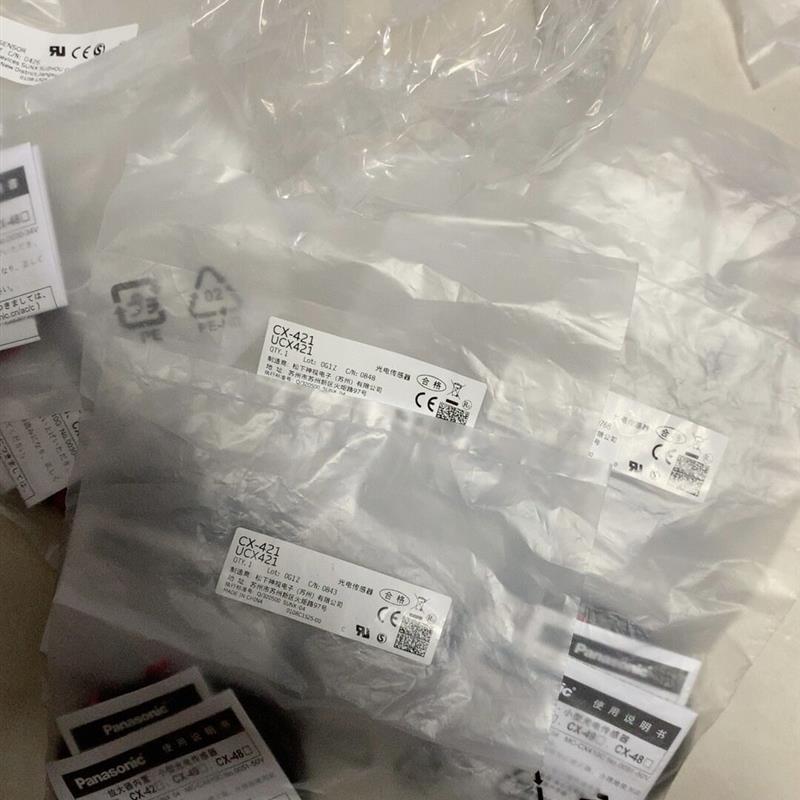 CX-421.CX-481.CX-29.EX-23.EX-24.DP-101.FX-13.FX-301传感器