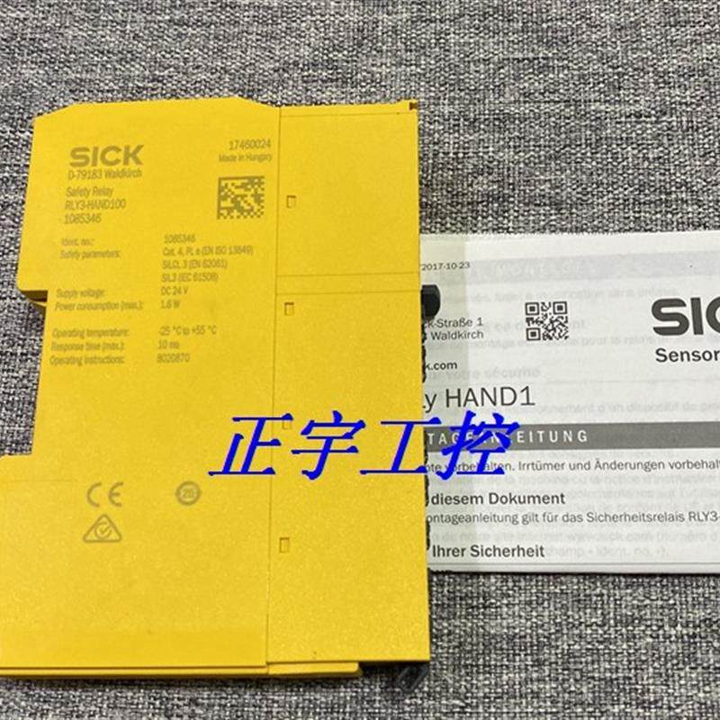 SICK施克模块RLY3-HAND100 1085346 rly3-0ssd200 1085344议价