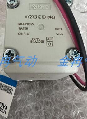 SMC电磁阀VX232HZ1DHXNB VX232DAXB VX232DA原装 现货
