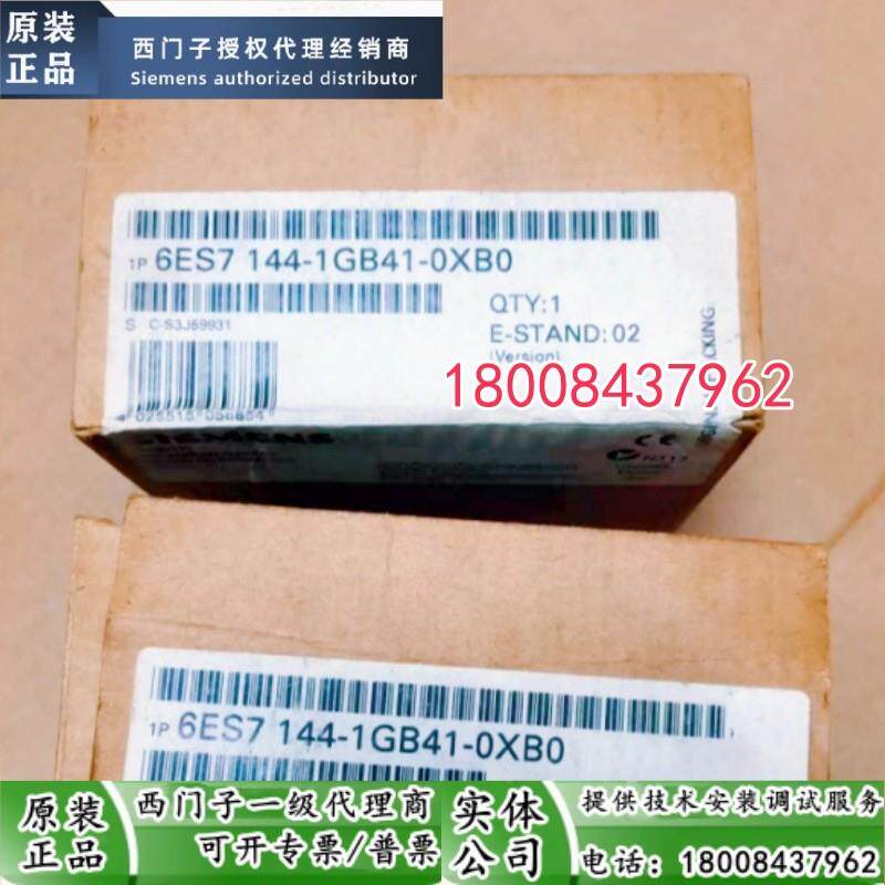 6ES7144-1GB41-0XB0西门子全新原装停产备件6ES7 144-1GB41-0XB0