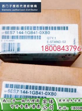 6ES7144-1GB41-0XB0西门子全新原装停产备件6ES7 144-1GB41-0XB0