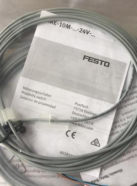 FESTO SME-10M-DS-24V-E-2,5-L-OE 551365费斯托磁开全新原装现货